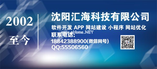 <a href=http://www.chuandiaimall.cn target=_blank class=infotextkey>沈陽<a href=http://www.chuandiaimall.cn target=_blank class=infotextkey>軟件開發</a></a>,<a href=http://www.chuandiaimall.cn target=_blank class=infotextkey>沈陽<a href=http://www.chuandiaimall.cn target=_blank class=infotextkey>軟件公司</a></a>