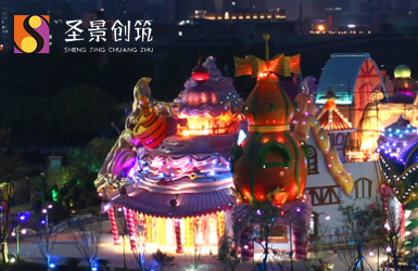 圣景創筑
