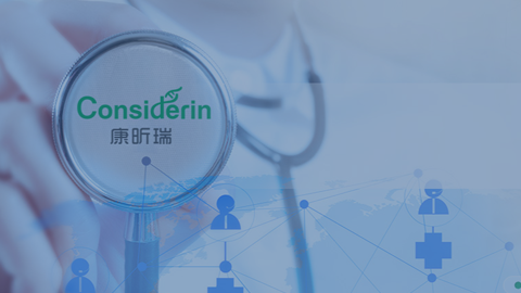 康昕瑞集團
