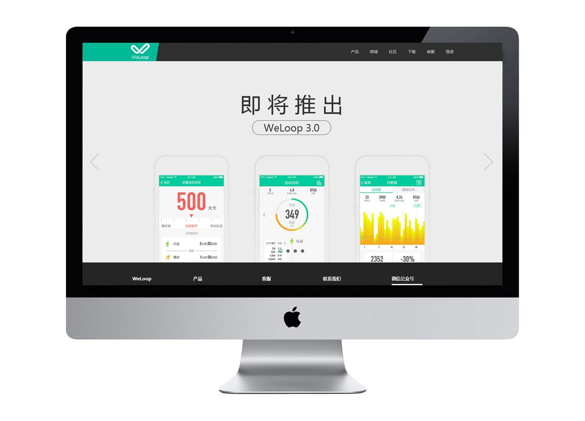 無限尋環（響應式）