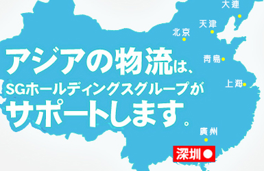 佐川物流微官網(wǎng)