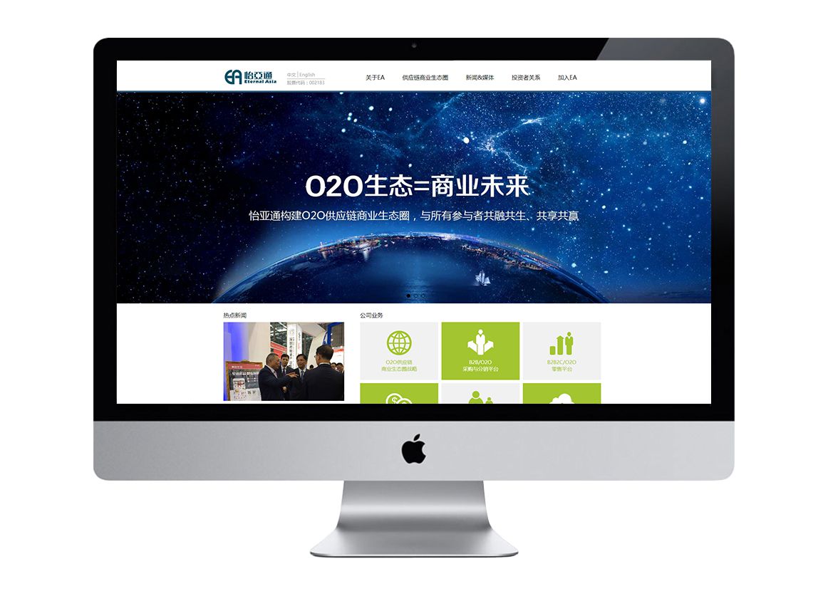 怡亞通集團. <a href=http://www.chuandiaimall.cn target=_blank class=infotextkey>網(wǎng)站建設</a>