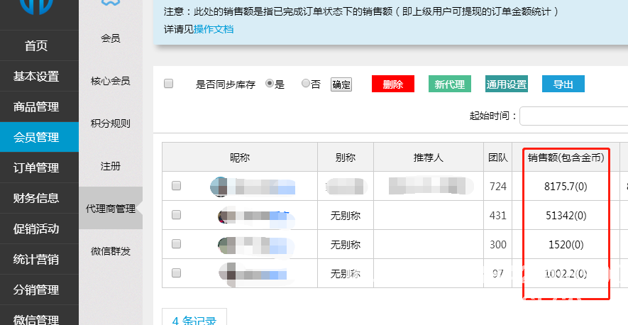 微信截圖_20180607170518.png