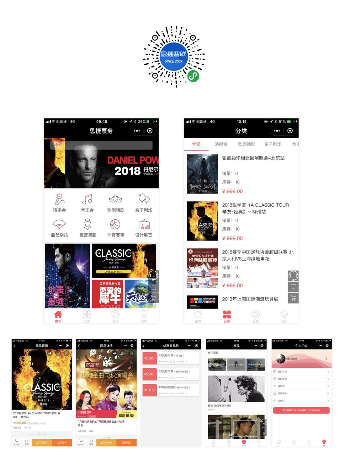 票務<a href=http://www.chuandiaimall.cn/xiaochengxu/ target=_blank class=infotextkey><a href=http://www.chuandiaimall.cn/xiaochengxu/ target=_blank class=infotextkey>小程序</a></a>