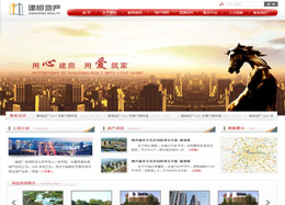 北京建恒房地產(chǎn)經(jīng)紀有限公司