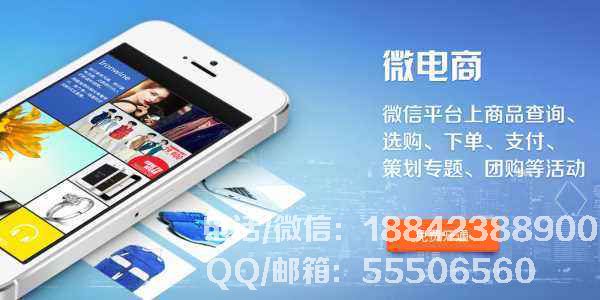 電商模式微信<a href=http://www.chuandiaimall.cn/xiaochengxu/ target=_blank class=infotextkey><a href=http://www.chuandiaimall.cn/xiaochengxu/ target=_blank class=infotextkey>小程序</a></a> 打通線上和線下