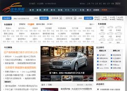 汽車探索網(wǎng)