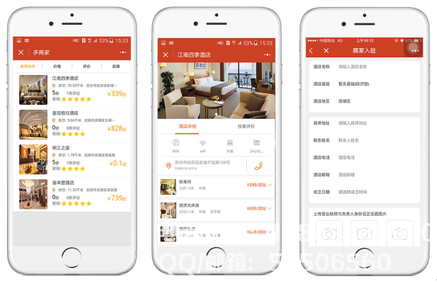 酒店<a href=http://www.chuandiaimall.cn/xiaochengxu/ target=_blank class=infotextkey><a href=http://www.chuandiaimall.cn/xiaochengxu/ target=_blank class=infotextkey>小程序</a></a>
