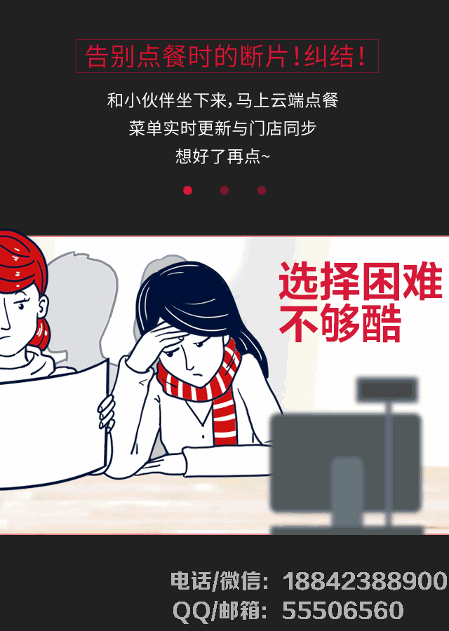 微信圖片_20171115145734.gif
