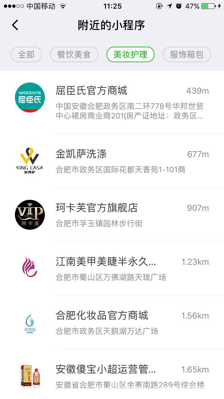 微信圖片_20171208115504.jpg