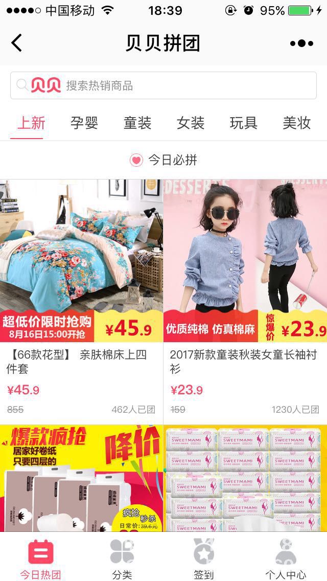 微信圖片_20170817113031.jpg