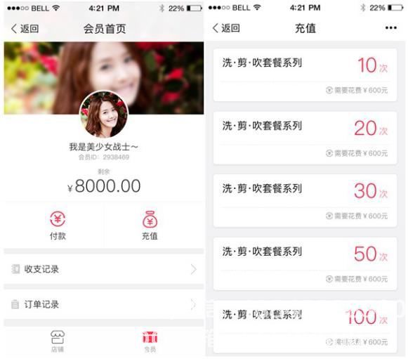 美容門店<a href=http://www.chuandiaimall.cn/xiaochengxu/ target=_blank class=infotextkey><a href=http://www.chuandiaimall.cn/xiaochengxu/ target=_blank class=infotextkey>小程序</a></a>開發