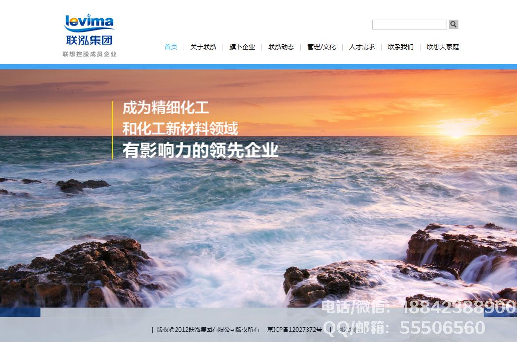 聯(lián)弘控股有限公司