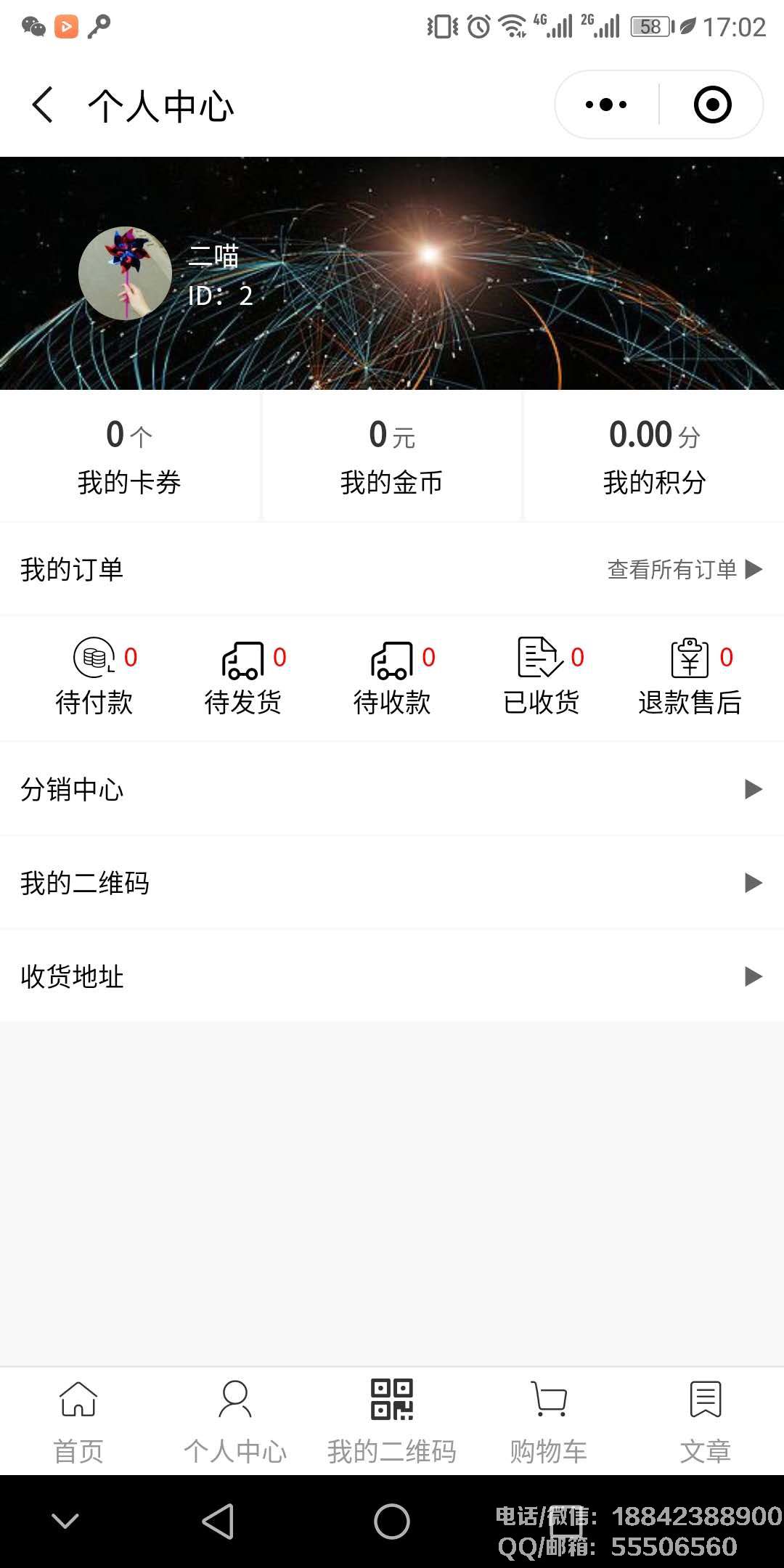 微信圖片_20180607171132.jpg