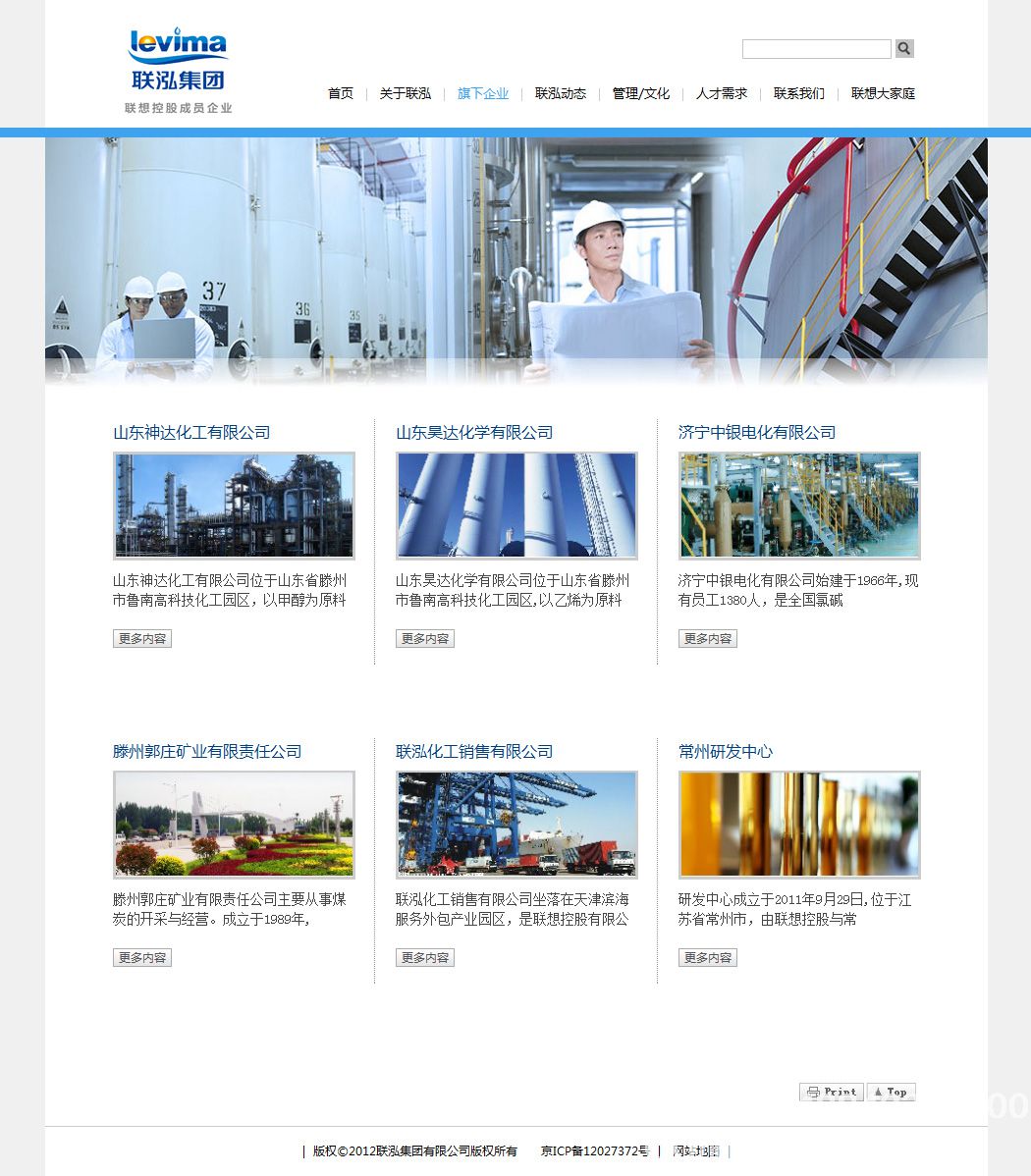 聯(lián)弘控股有限公司
