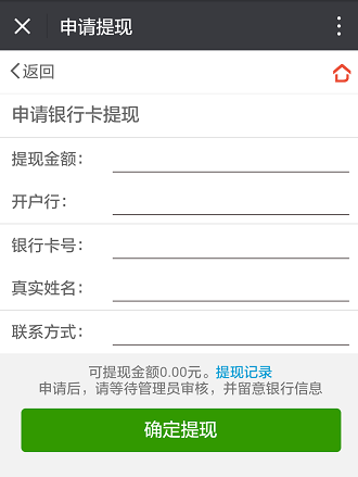 微信截圖_20170918154541.png