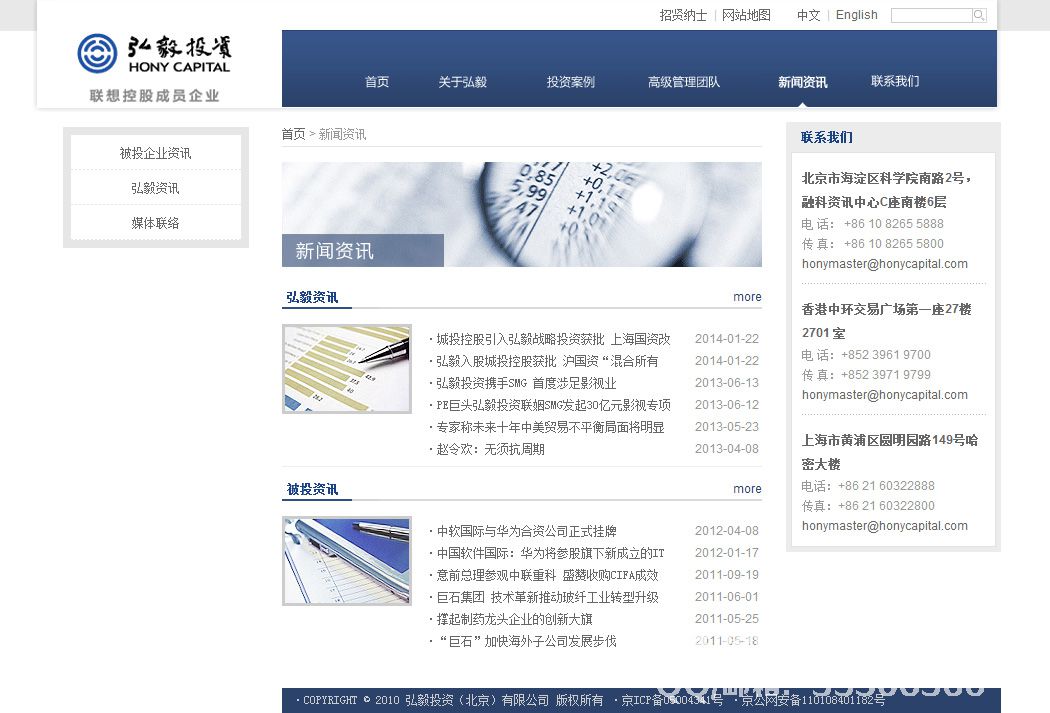 弘毅投資官網(wǎng)