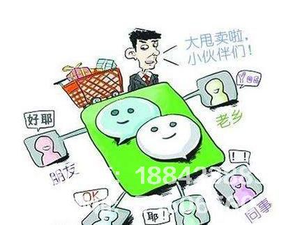 什么是微信<a href=http://www.chuandiaimall.cn/xiaochengxu/ target=_blank class=infotextkey><a href=http://www.chuandiaimall.cn/xiaochengxu/ target=_blank class=infotextkey>小程序</a></a>三級(jí)<a href=http://www.chuandiaimall.cn target=_blank class=infotextkey>分銷</a>商城系統(tǒng)？最新微信<a href=http://www.chuandiaimall.cn/xiaochengxu/ target=_blank class=infotextkey><a href=http://www.chuandiaimall.cn/xiaochengxu/ target=_blank class=infotextkey>小程序</a></a><a href=http://www.chuandiaimall.cn target=_blank class=infotextkey><a href=http://www.chuandiaimall.cn target=_blank class=infotextkey>分銷</a>系統(tǒng)</a>有哪些模式？
