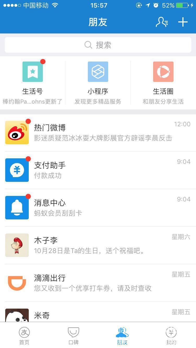 微信圖片_20171030155815.jpg