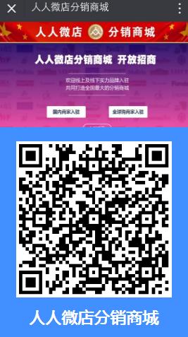 什么是微信<a href=http://www.chuandiaimall.cn/xiaochengxu/ target=_blank class=infotextkey><a href=http://www.chuandiaimall.cn/xiaochengxu/ target=_blank class=infotextkey>小程序</a></a>三級(jí)<a href=http://www.chuandiaimall.cn target=_blank class=infotextkey>分銷</a>商城系統(tǒng)？最新微信<a href=http://www.chuandiaimall.cn/xiaochengxu/ target=_blank class=infotextkey><a href=http://www.chuandiaimall.cn/xiaochengxu/ target=_blank class=infotextkey>小程序</a></a><a href=http://www.chuandiaimall.cn target=_blank class=infotextkey><a href=http://www.chuandiaimall.cn target=_blank class=infotextkey>分銷</a>系統(tǒng)</a>有哪些模式？
