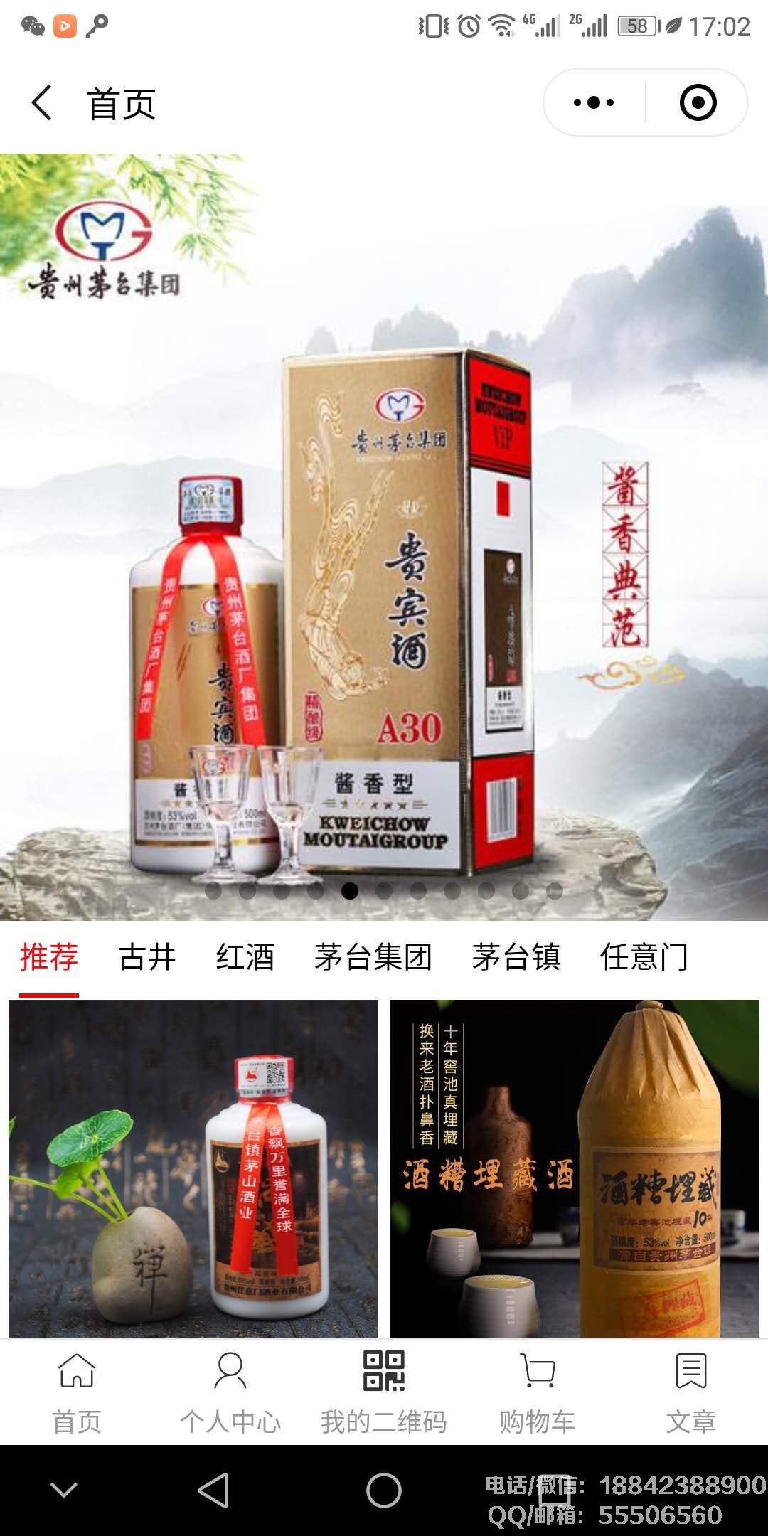 微信圖片_20180607171040.jpg