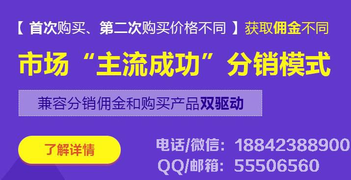天然工坊<a href=http://www.chuandiaimall.cn target=_blank class=infotextkey>分銷</a>模式+三級<a href=http://www.chuandiaimall.cn target=_blank class=infotextkey><a href=http://www.chuandiaimall.cn target=_blank class=infotextkey>分銷</a>系統</a>，最新天然工坊三級<a href=http://www.chuandiaimall.cn target=_blank class=infotextkey><a href=http://www.chuandiaimall.cn target=_blank class=infotextkey>分銷</a>系統</a>模式
