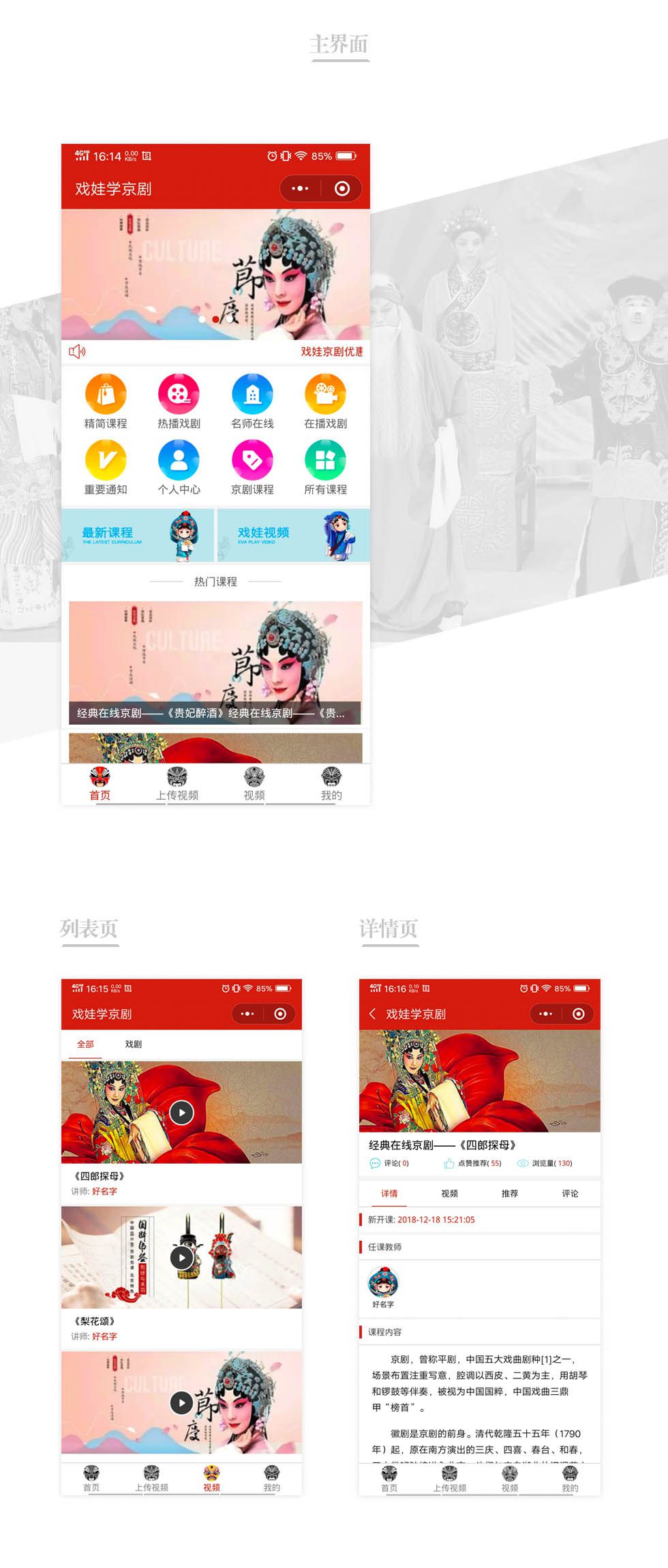 人民劇場戲劇<a href=http://www.chuandiaimall.cn/xiaochengxu/ target=_blank class=infotextkey><a href=http://www.chuandiaimall.cn/xiaochengxu/ target=_blank class=infotextkey>小程序</a></a>