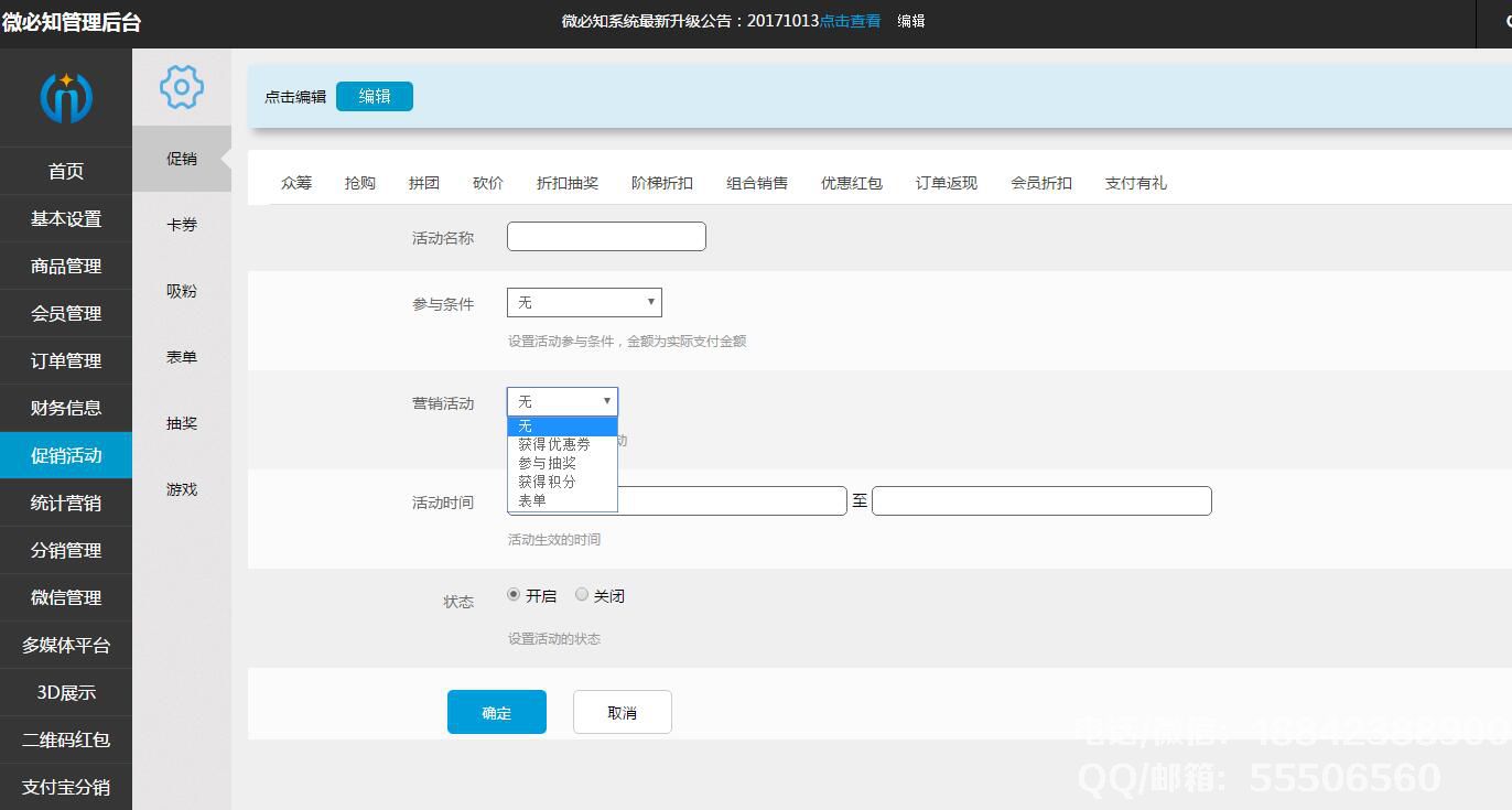 QQ截圖20171020171843.jpg