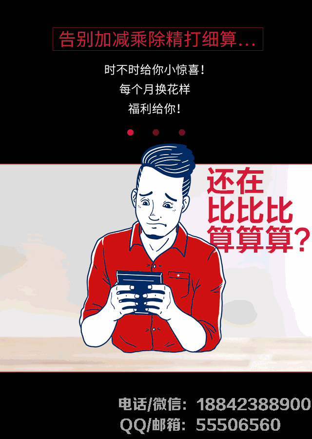 微信圖片_20171115145740.gif