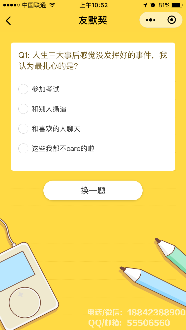 16-1P313150609304.png