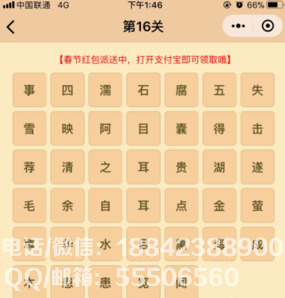 16-1P306105640J4.png