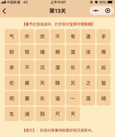16-1P306105554529.png
