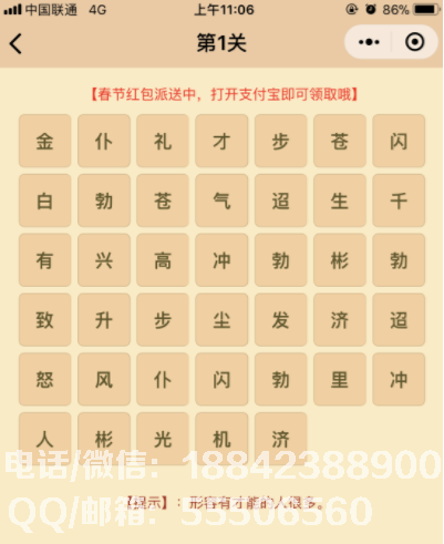 16-1P306105246295.png