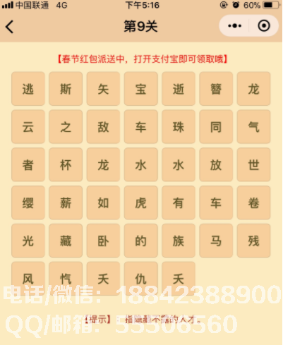 16-1P306105453C0.png