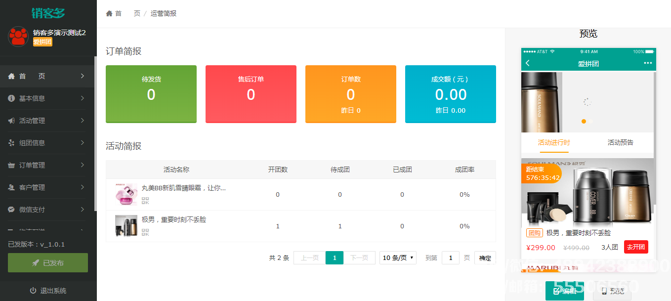 10-1G11P00023920.png