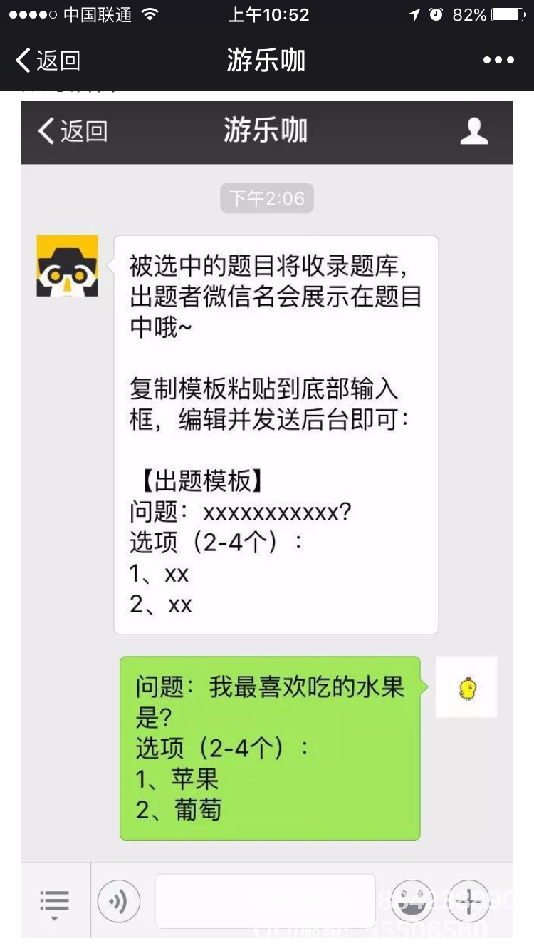 16-1P313150944335.png
