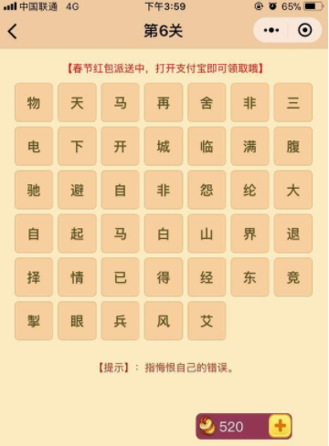 16-1P306105402214.png
