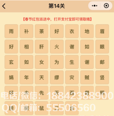 16-1P306105609153.png