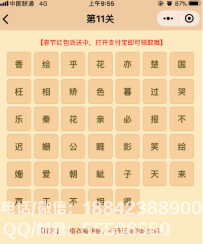 16-1P30610552O01.png