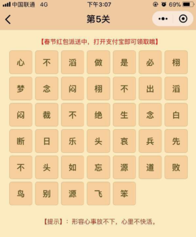 16-1P306105350494.png