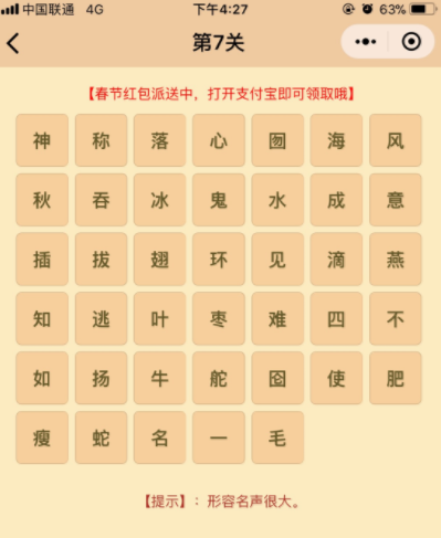 16-1P306105419545.png