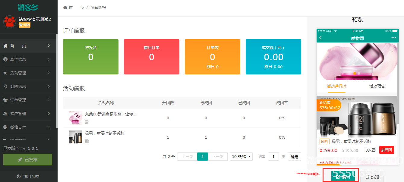 10-1G11P00030228.png