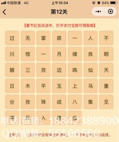 16-1P306105541314.png