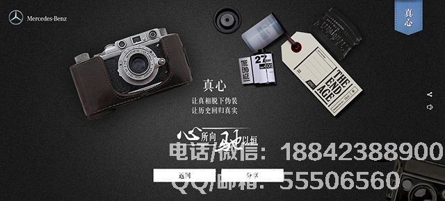 0241ef56727da7000001bdfc4b9049.jpg