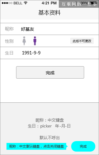 1438239974124430.png
