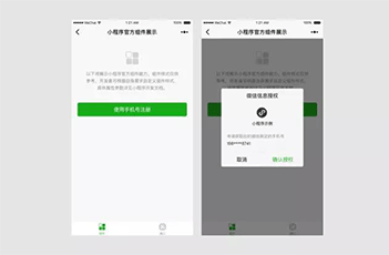 1503892568708247.gif