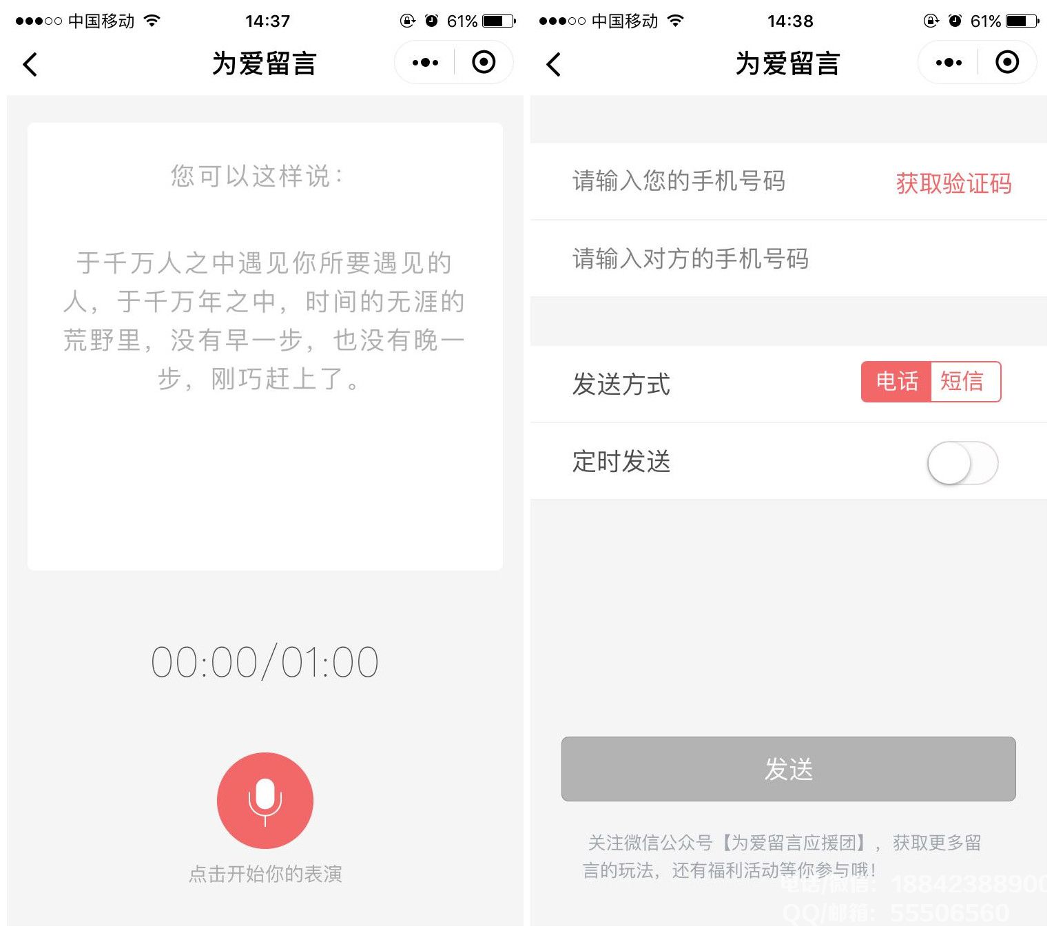 1534322966111693.jpg
