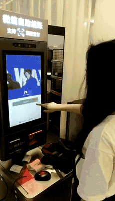 1536286743292917.gif