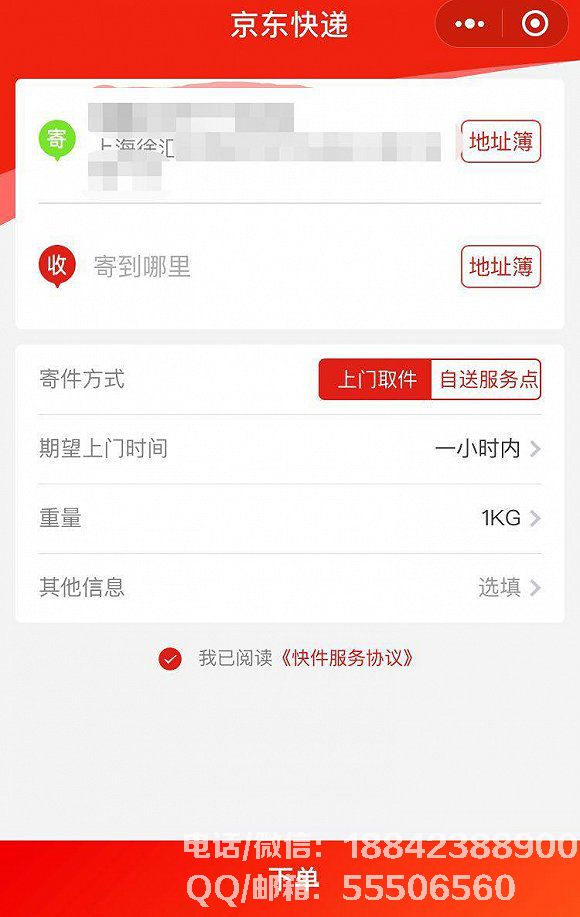 1536283993345330.jpg
