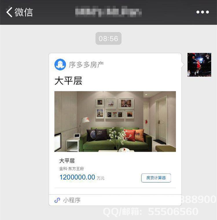 1534381206137400.jpg